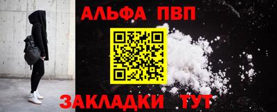 дмт Апшеронск