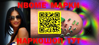 метамфетамин Аргун