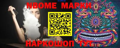 амфетамин Апрелевка