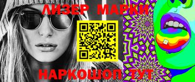 соль ск Апшеронск