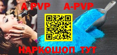 амфетамин Апрелевка