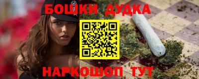 метамфетамин Аргун