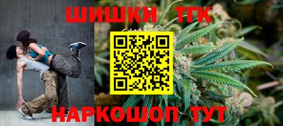 дмт Апшеронск