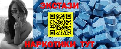 ECSTASY Апрелевка