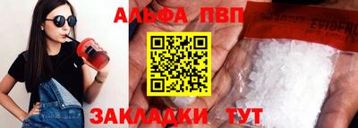 метамфетамин Аргун