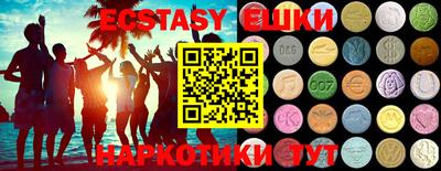 метамфетамин Аргун