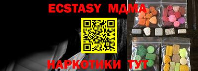 метамфетамин Аргун