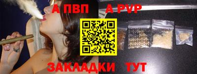 амфетамин Апрелевка