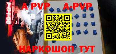 дмт Апшеронск