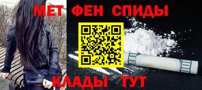 амфетамин Апрелевка