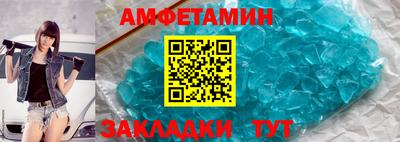 дмт Апшеронск