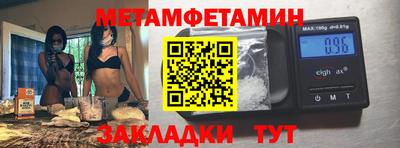 ECSTASY Аргун