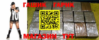 соль ск Апшеронск