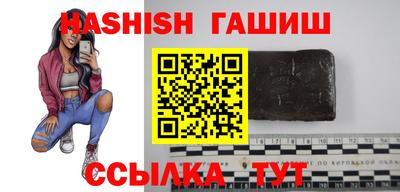 соль ск Апшеронск