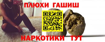 дмт Апшеронск