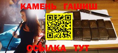 синтетический гашиш Беслан