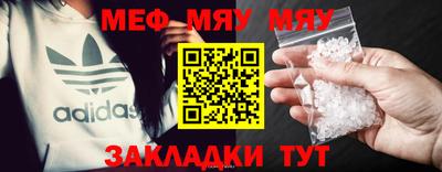 метамфетамин Аргун