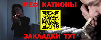 метамфетамин Аргун