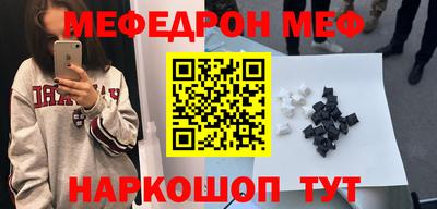 спайс Абакан