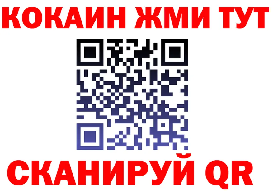 А ПВП кристаллы как зайти это мега Беслан