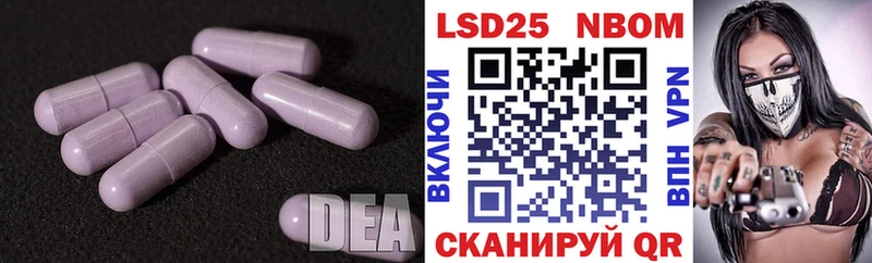 Лсд 25 экстази кислота  наркошоп  Беслан 