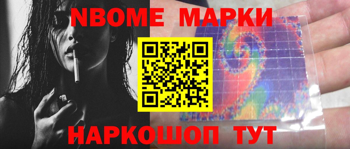 LSD-25 экстази кислота  Лсд 25 экстази кислота  Вход с VPN  Беслан 