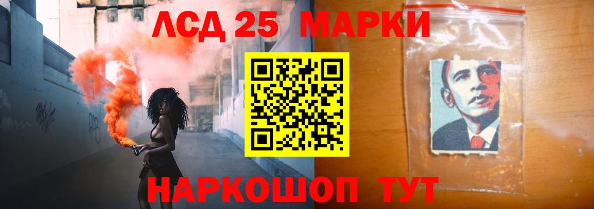 LSD-25 экстази ecstasy  LSD-25 экстази кислота  LSD-25 экстази  kraken зеркало  Беслан 