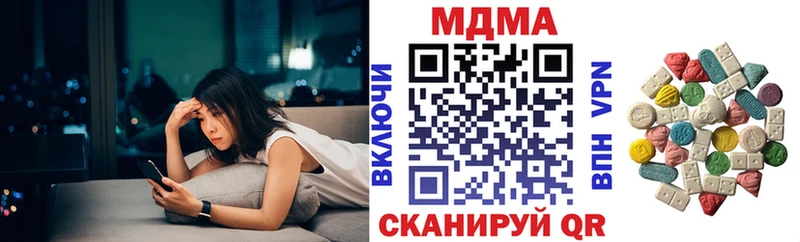 где продают наркотики  Беслан  МДМА Molly 