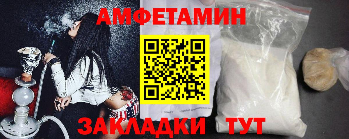 Первитин витя Беслан