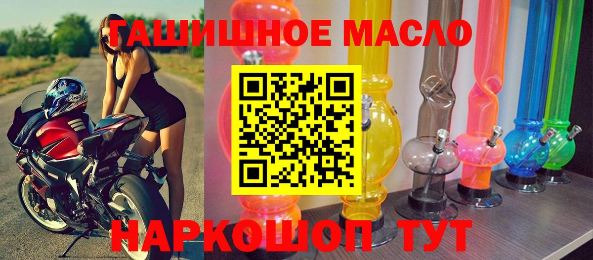 ТГК Wax Беслан