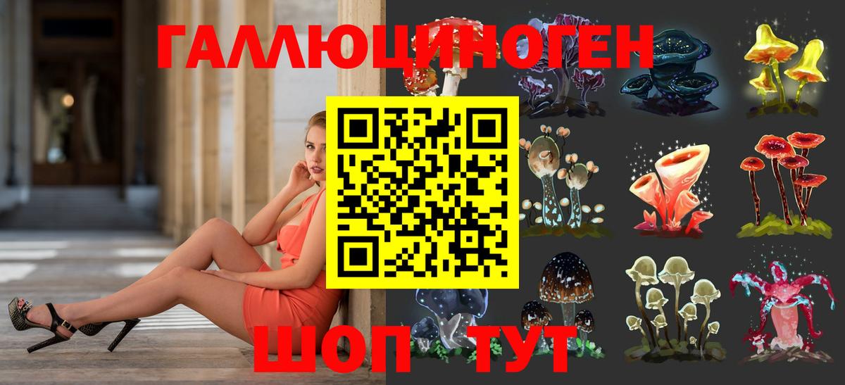 Псилоцибиновые грибы мухоморы  Псилоцибиновые грибы мицелий  Беслан 