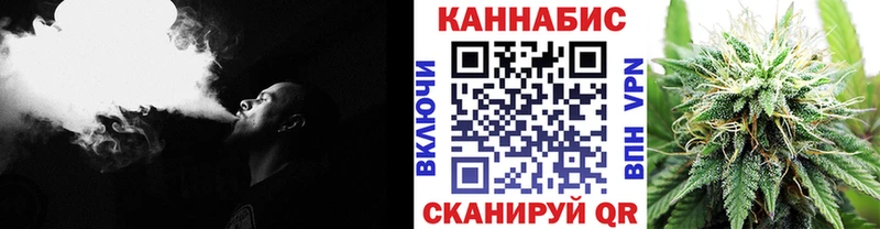 Конопля Ganja Беслан