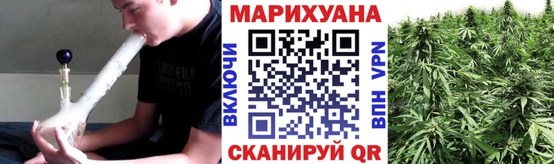 закладки  площадка телеграм  Конопля гибрид  Беслан 