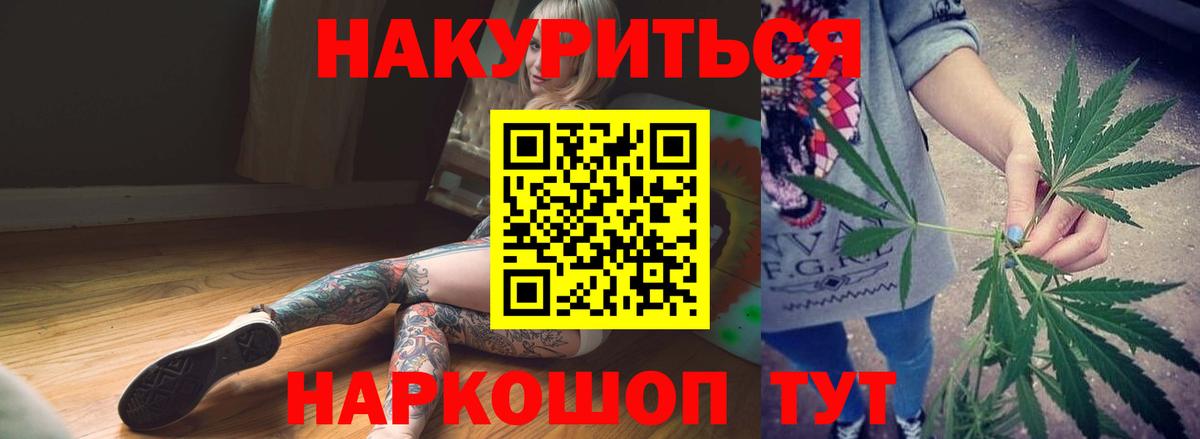 Каннабис THC 21%  МАРИХУАНА OG Kush  Беслан  Канабис ГИДРОПОН 