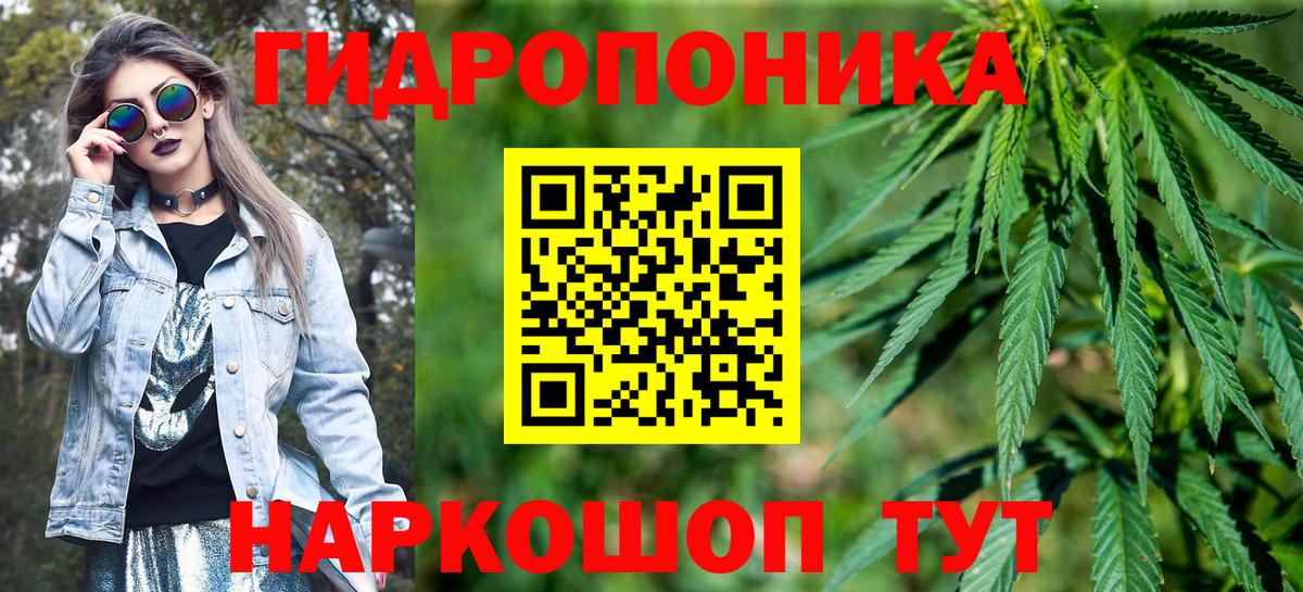 Бошки марихуана AK-47  Канабис Amnesia  Конопля конопля  Конопля Ganja  Вход с VPN  Беслан 